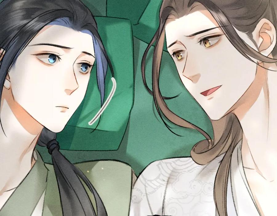 《遵命》第63话 不懂你的心 第39页