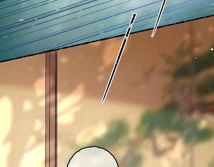 《遵命》第63话 不懂你的心 第56页