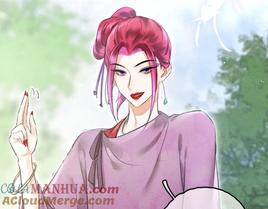 《遵命》第63话 不懂你的心 第85页