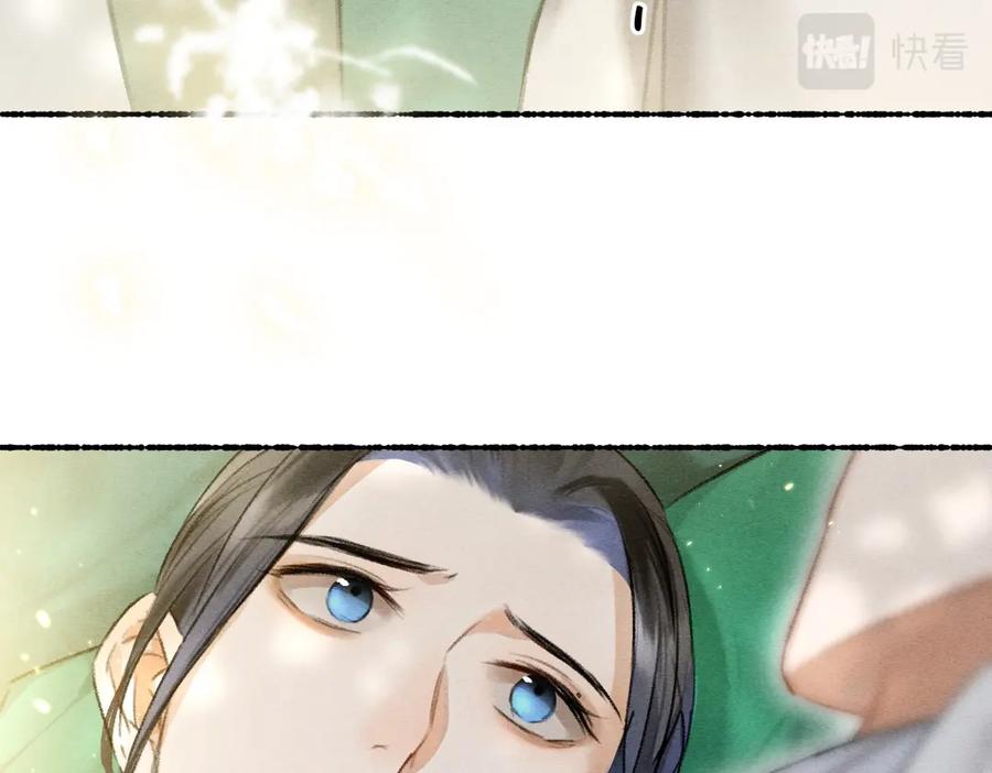 《遵命》第63话 不懂你的心 第42页
