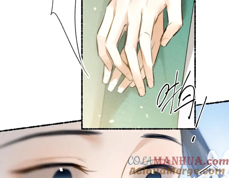 《遵命》第63话 不懂你的心 第37页