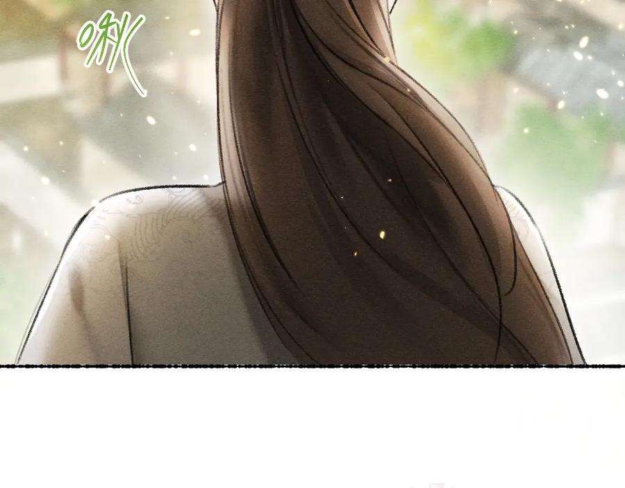 《遵命》第63话 不懂你的心 第72页