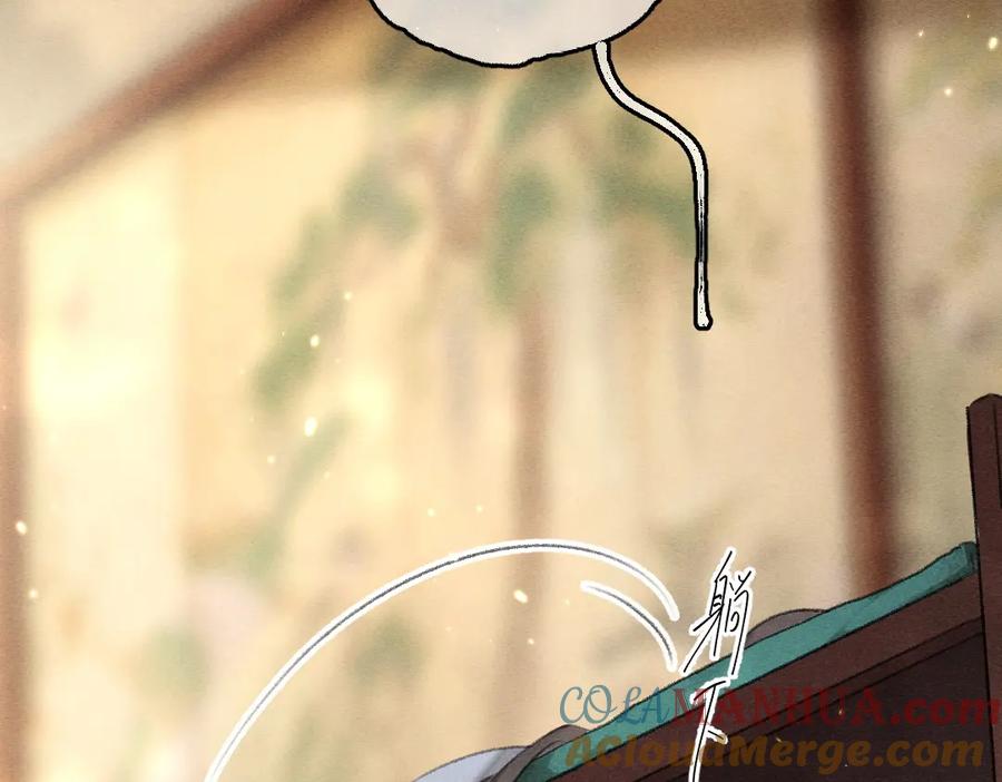 《遵命》第63话 不懂你的心 第29页