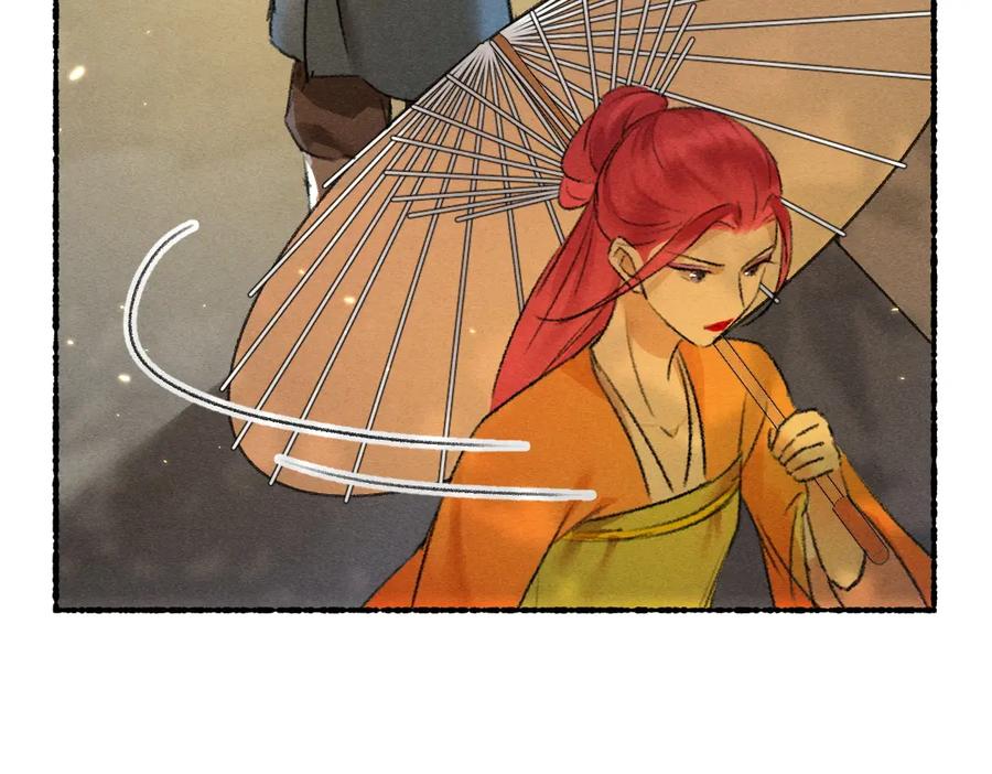 《遵命》第64话 他不值得你这样 第84页