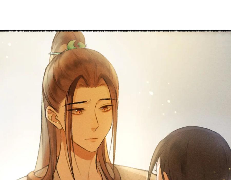 《遵命》第64话 他不值得你这样 第94页