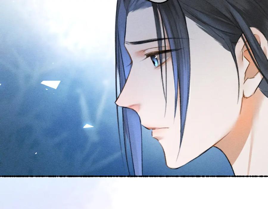 《遵命》第64话 他不值得你这样 第56页