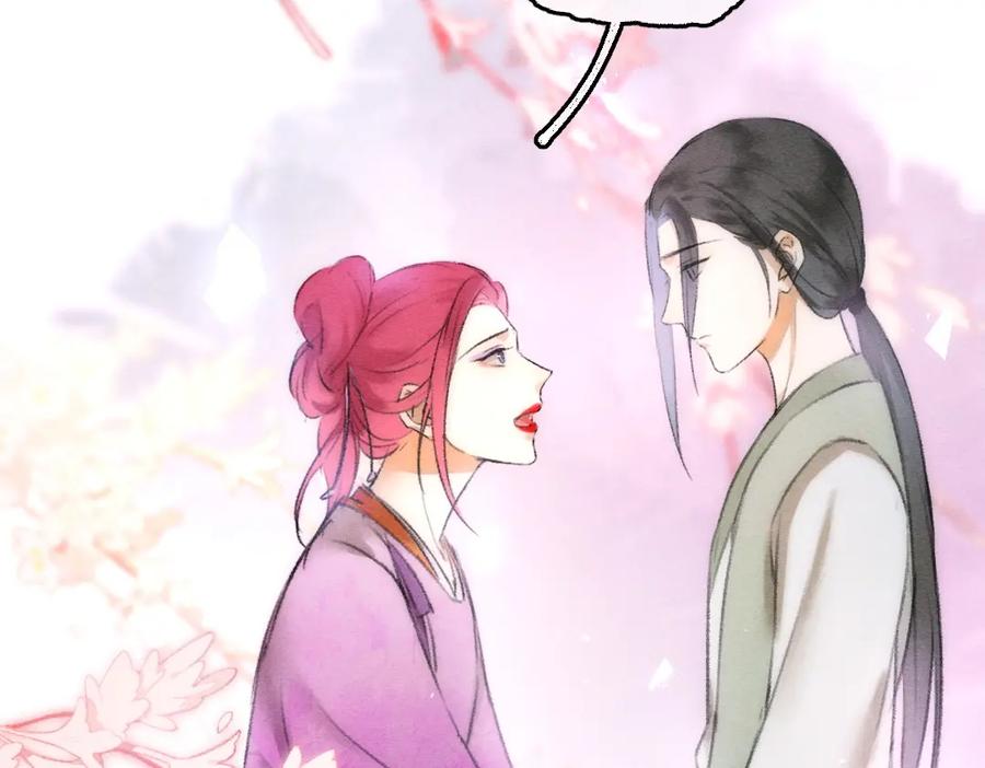 《遵命》第64话 他不值得你这样 第58页