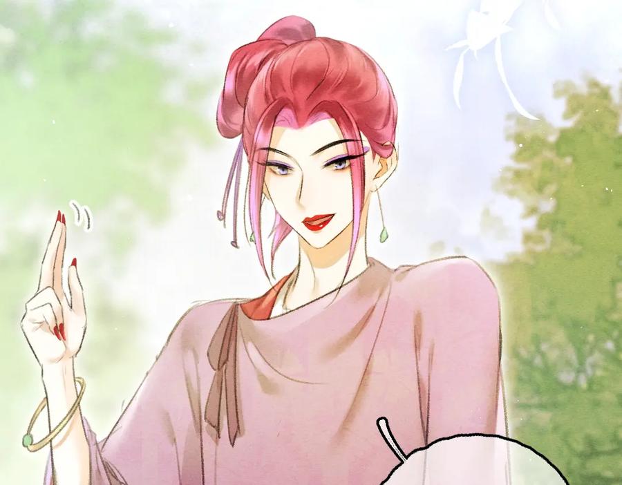 《遵命》第64话 他不值得你这样 第8页