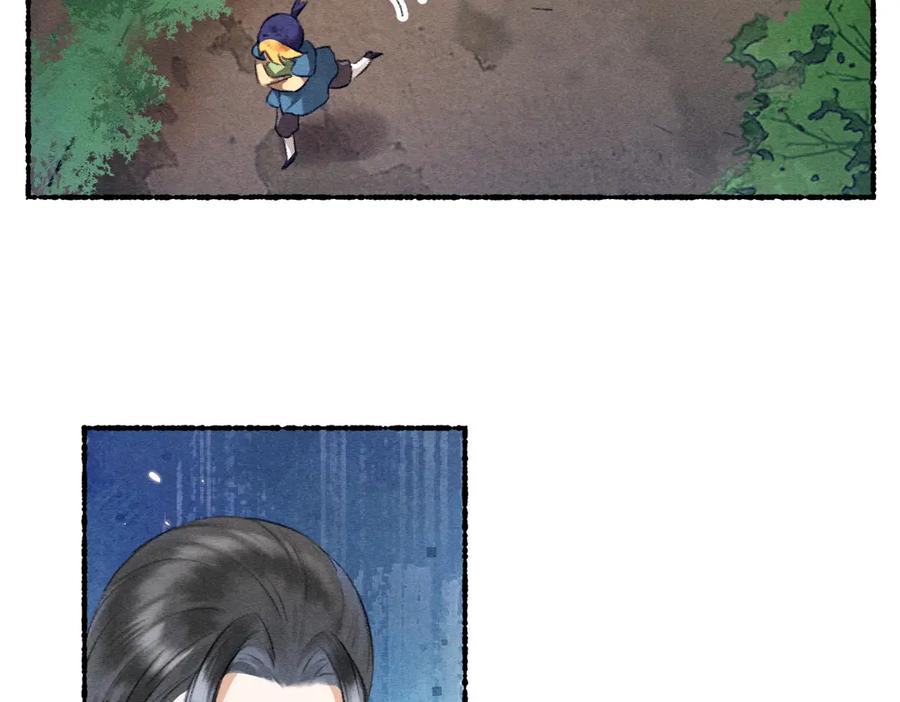 《遵命》第64话 他不值得你这样 第88页