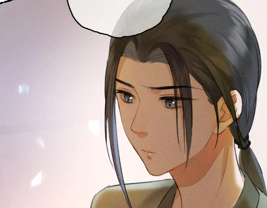 《遵命》第64话 他不值得你这样 第50页