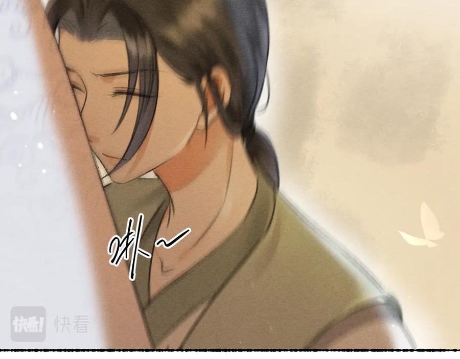 《遵命》第64话 他不值得你这样 第92页