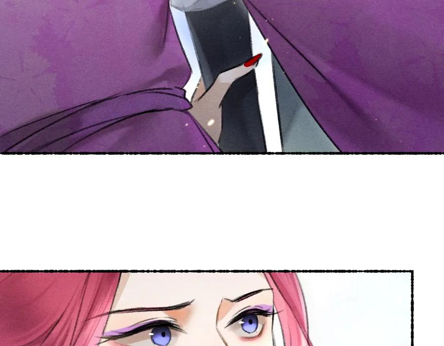 《遵命》第64话 他不值得你这样 第63页