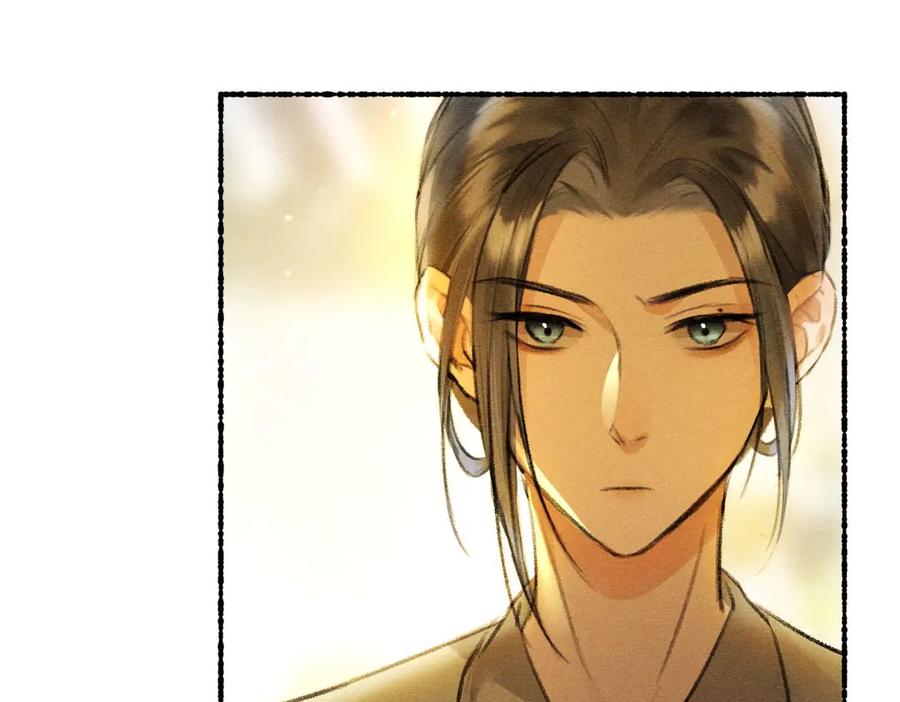 《遵命》第64话 他不值得你这样 第15页