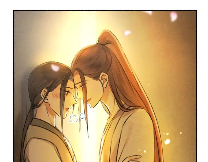 《遵命》第65话 你是我的微光 第52页