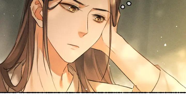 《遵命》第65话 你是我的微光 第87页