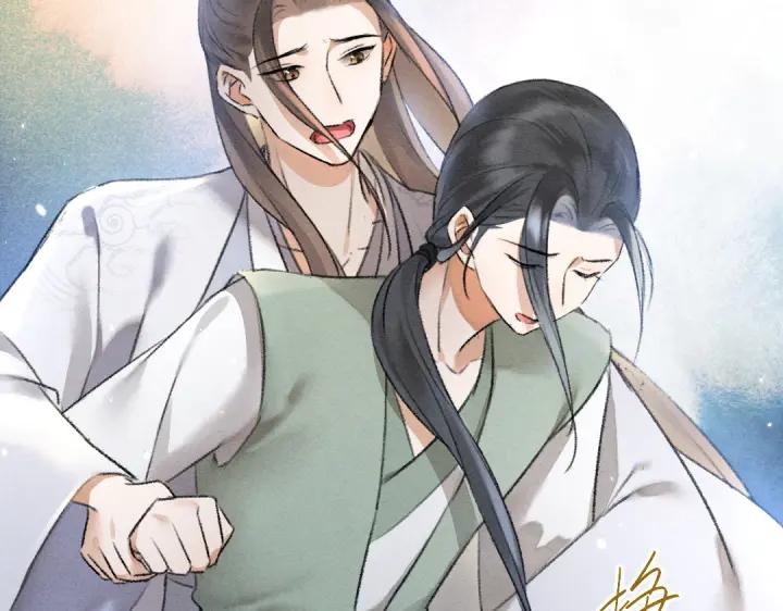 《遵命》第65话 你是我的微光 第18页