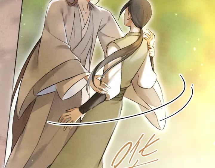 《遵命》第65话 你是我的微光 第35页