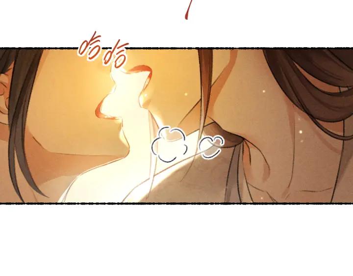 《遵命》第65话 你是我的微光 第51页