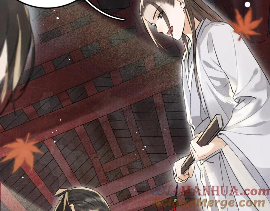 《遵命》第3话 通红的耳尖 第5页