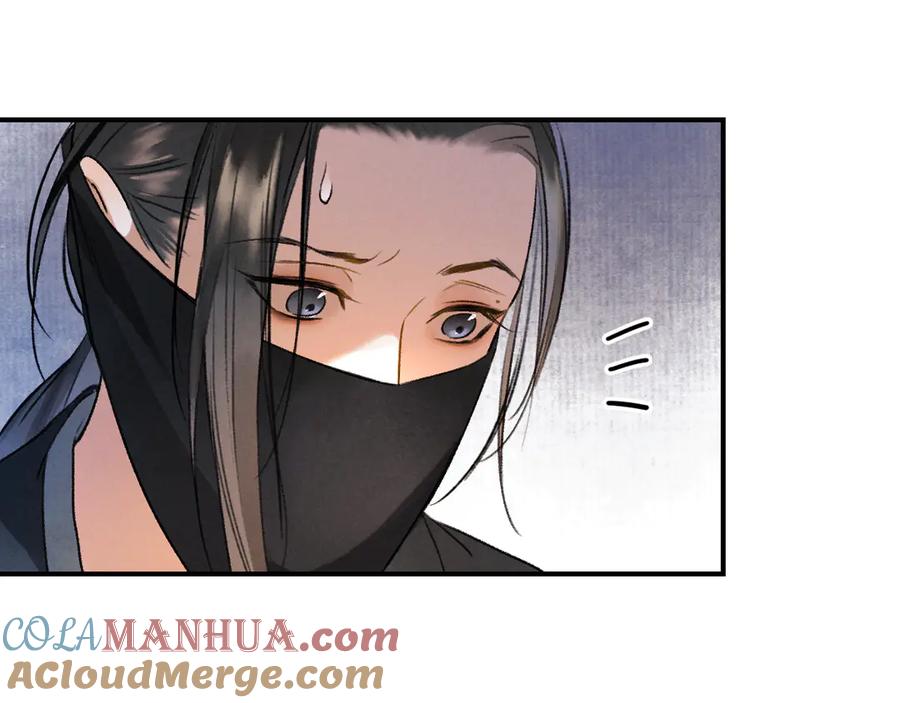 《遵命》第3话 通红的耳尖 第33页