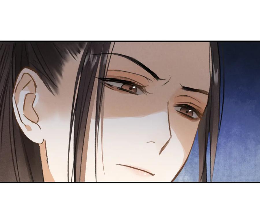 《遵命》第3话 通红的耳尖 第80页