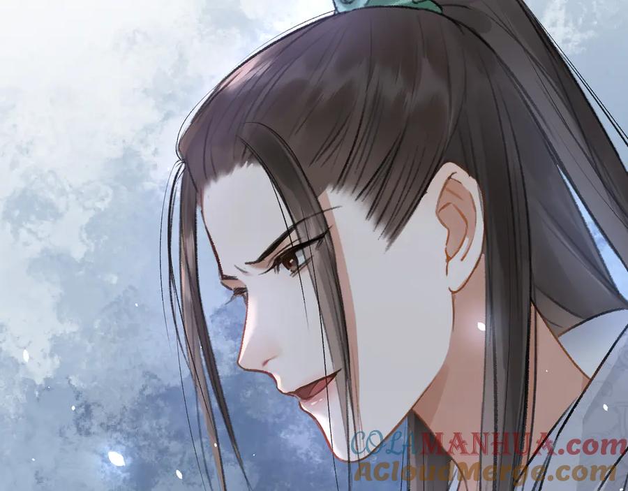 《遵命》第3话 通红的耳尖 第97页