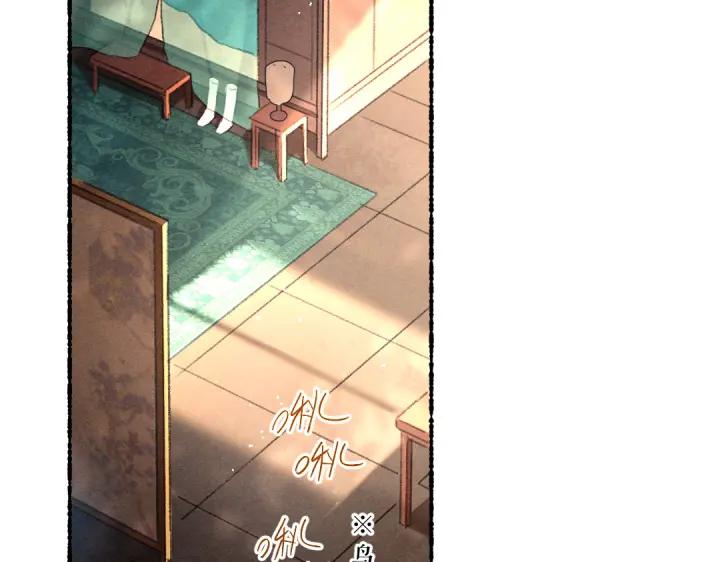 《遵命》第66话 还是放不下 第43页