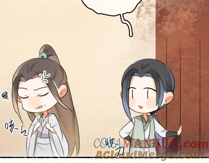 《遵命》第66话 还是放不下 第93页