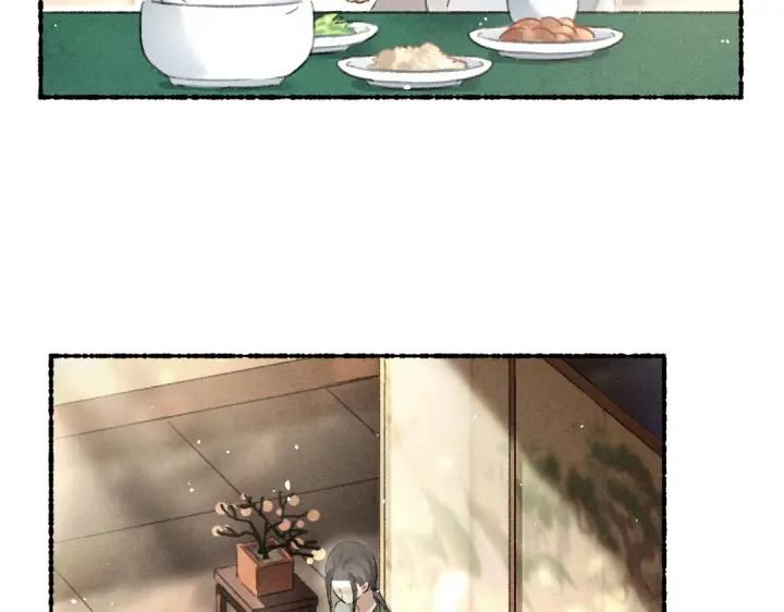 《遵命》第66话 还是放不下 第80页