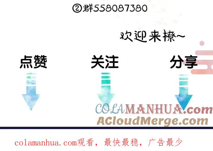 《遵命》第66话 还是放不下 第109页