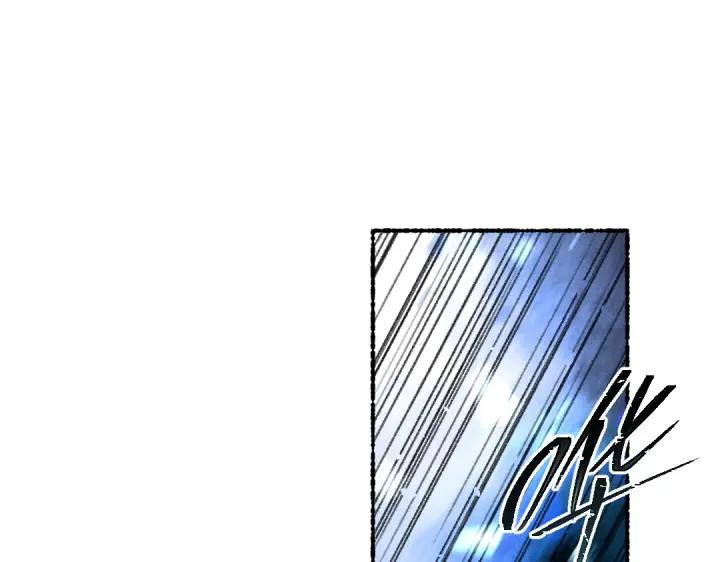 《遵命》第66话 还是放不下 第8页