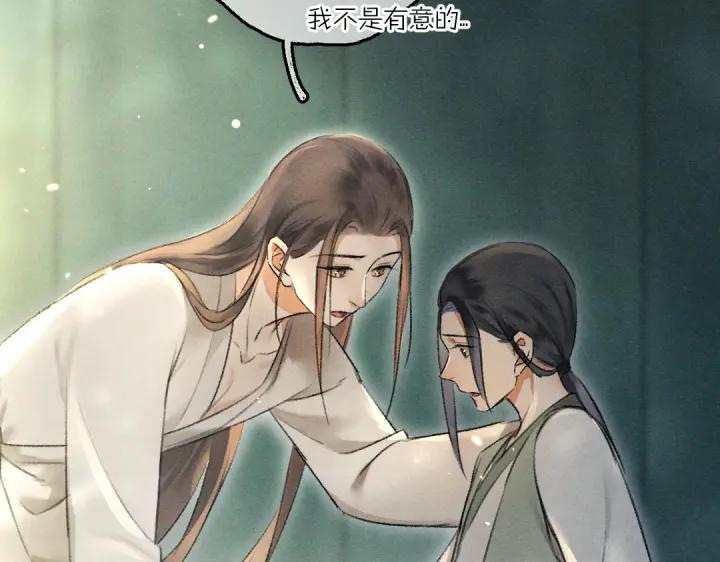 《遵命》第66话 还是放不下 第62页