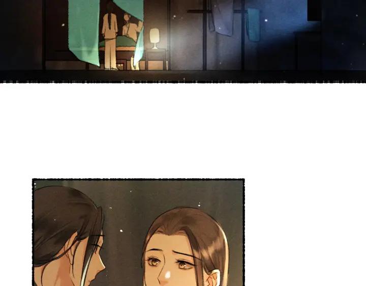 《遵命》第66话 还是放不下 第12页