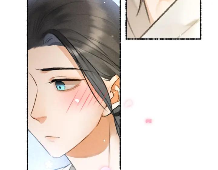 《遵命》第66话 还是放不下 第15页