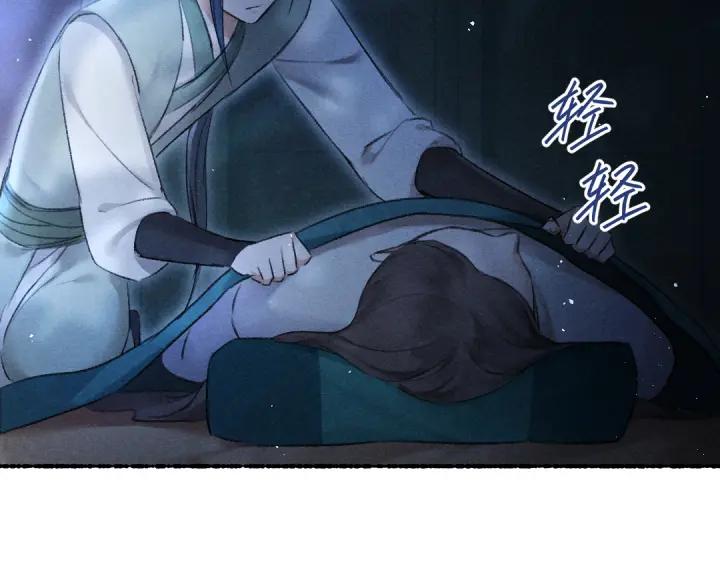 《遵命》第66话 还是放不下 第28页