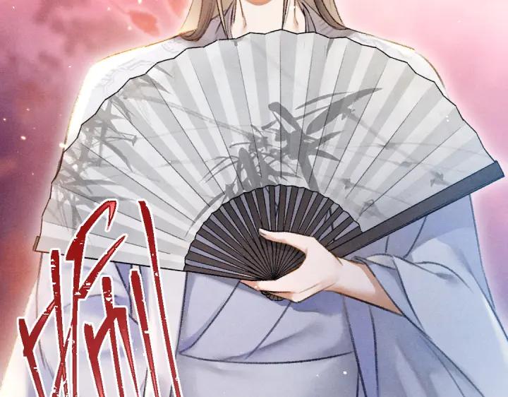 《遵命》第67话 原来我并不是那例外 第43页