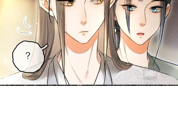 《遵命》第67话 原来我并不是那例外 第64页