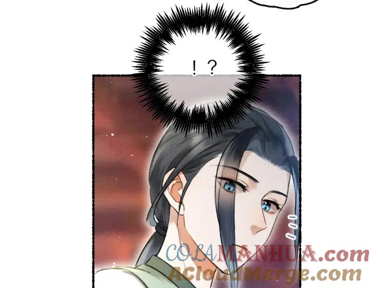 《遵命》第67话 原来我并不是那例外 第61页