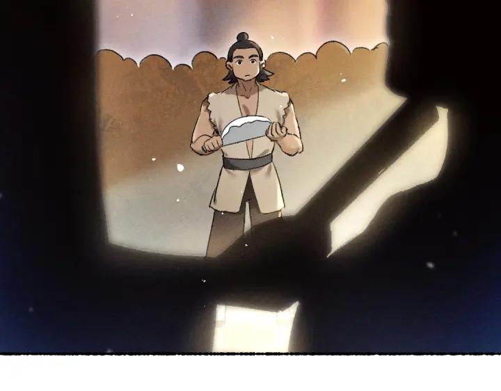 《遵命》第67话 原来我并不是那例外 第72页