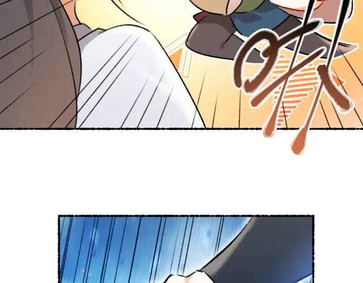 《遵命》第67话 原来我并不是那例外 第48页