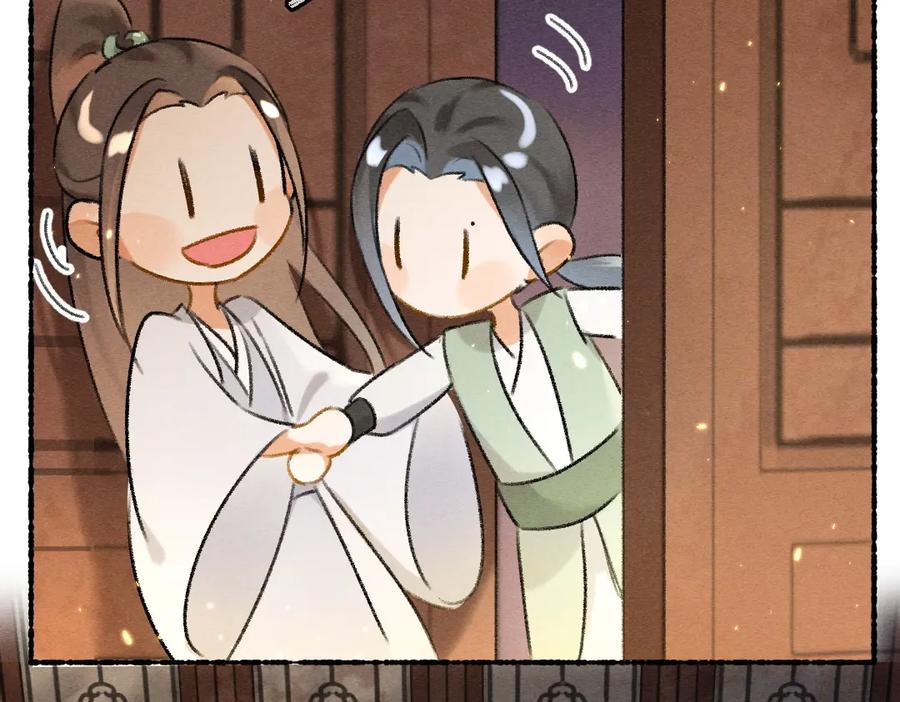 《遵命》第68话 就将它托付于你了 第50页