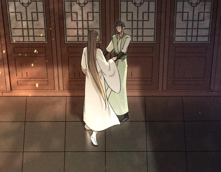 《遵命》第68话 就将它托付于你了 第51页