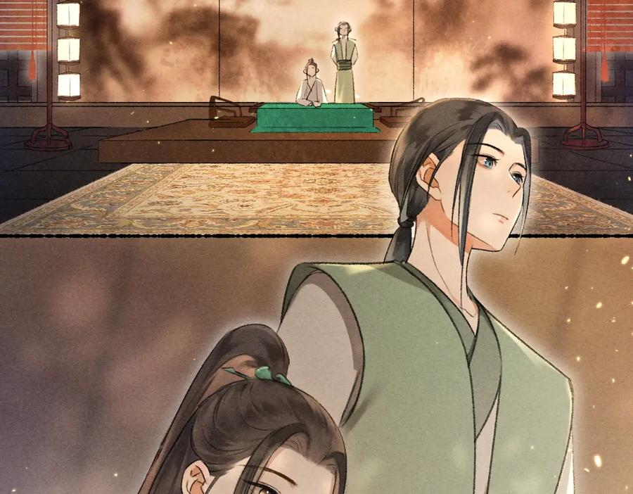 《遵命》第68话 就将它托付于你了 第79页