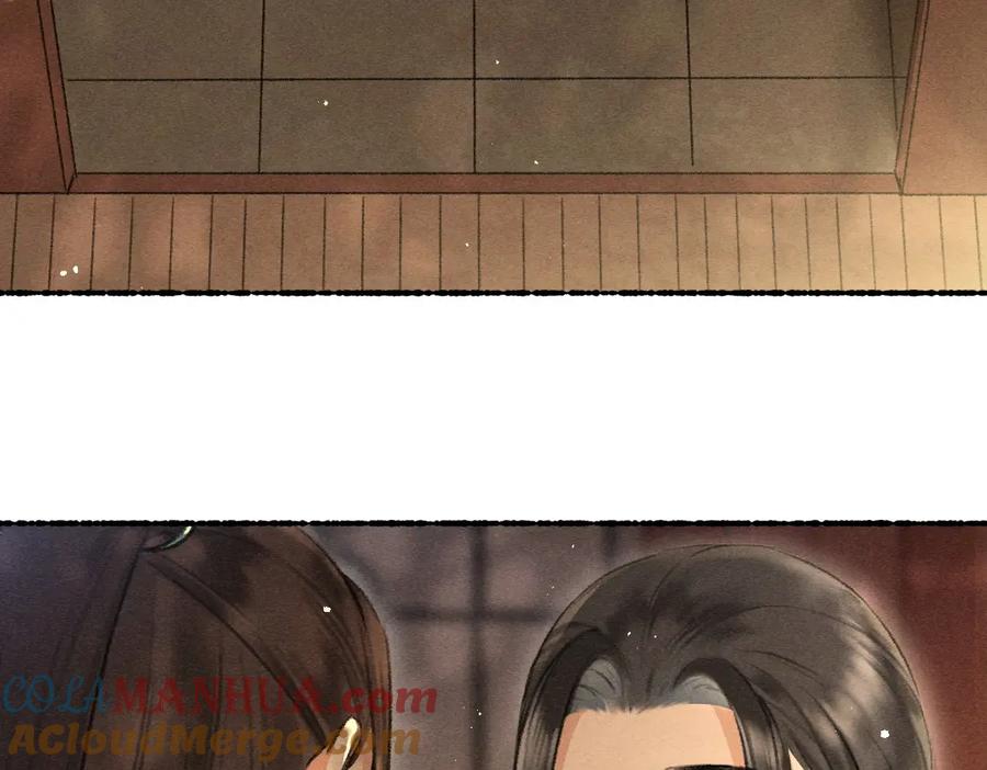 《遵命》第68话 就将它托付于你了 第53页