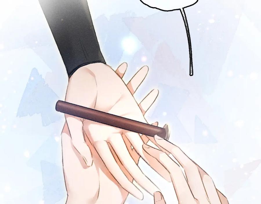 《遵命》第68话 就将它托付于你了 第62页