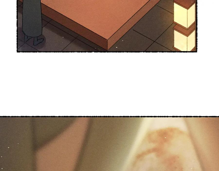 《遵命》第69话 上心的小“宠物” 第71页