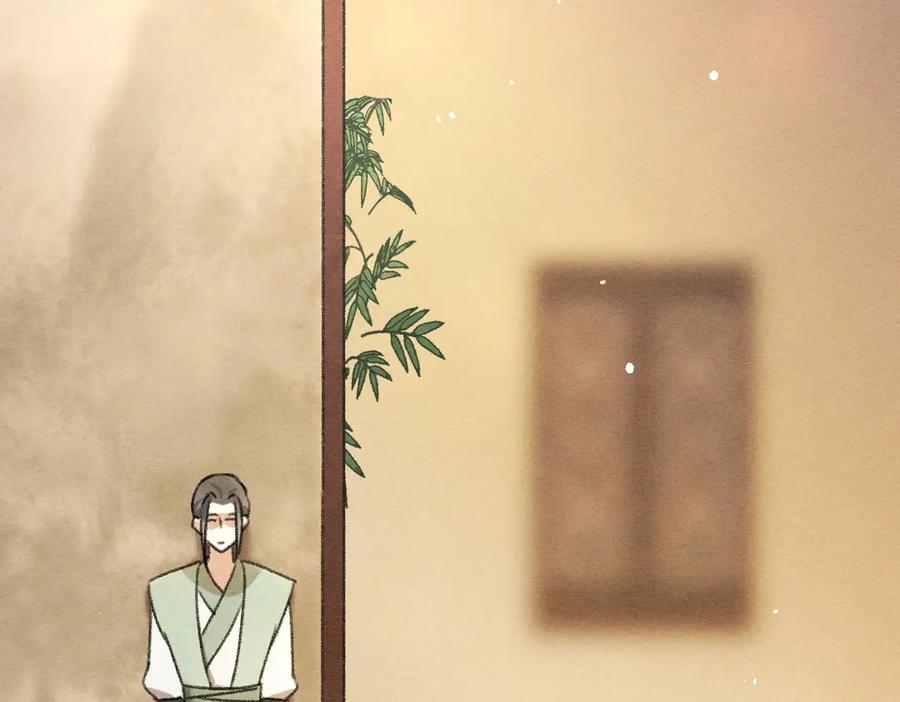 《遵命》第69话 上心的小“宠物” 第79页