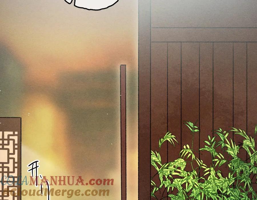 《遵命》第69话 上心的小“宠物” 第93页
