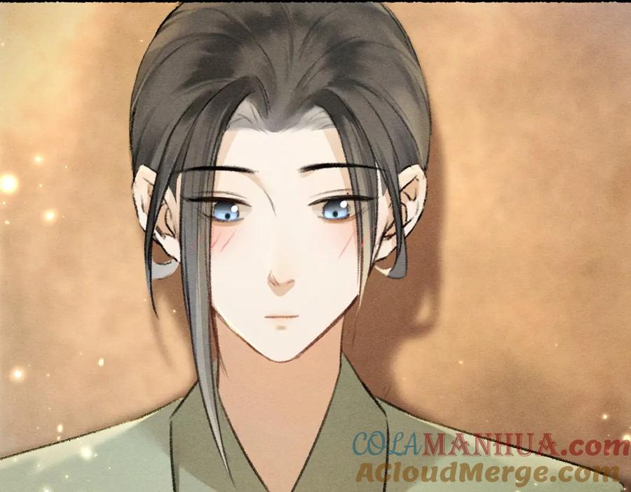 《遵命》第69话 上心的小“宠物” 第81页