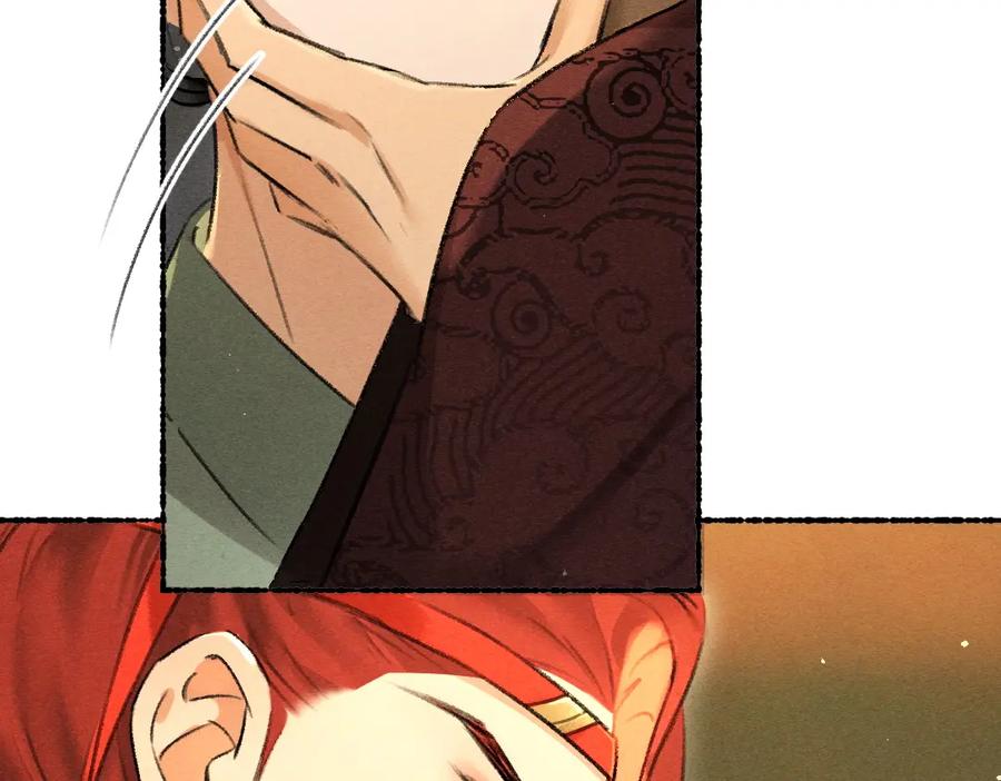 《遵命》第70话 幕后真凶 第48页
